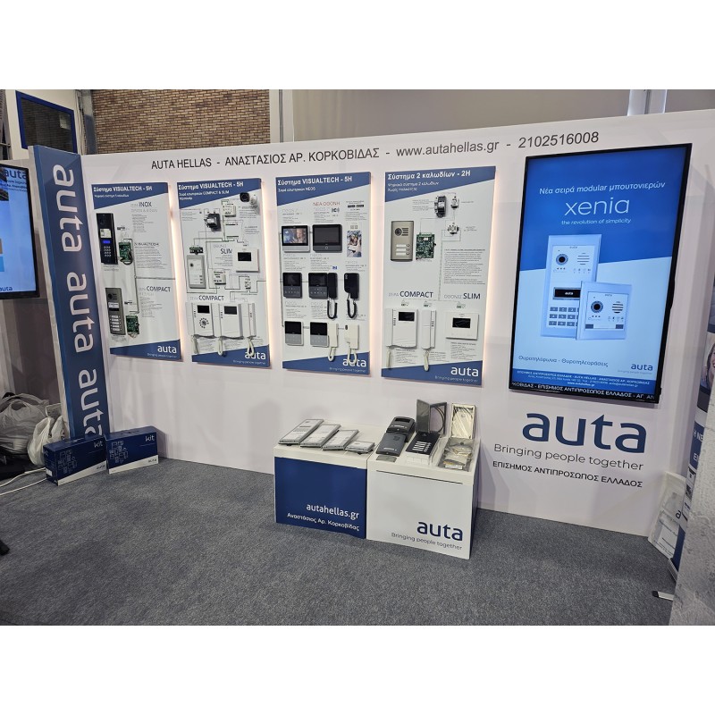 02/03/2024 - Συμμετοχή στην έκθεση Athens electronix 2024