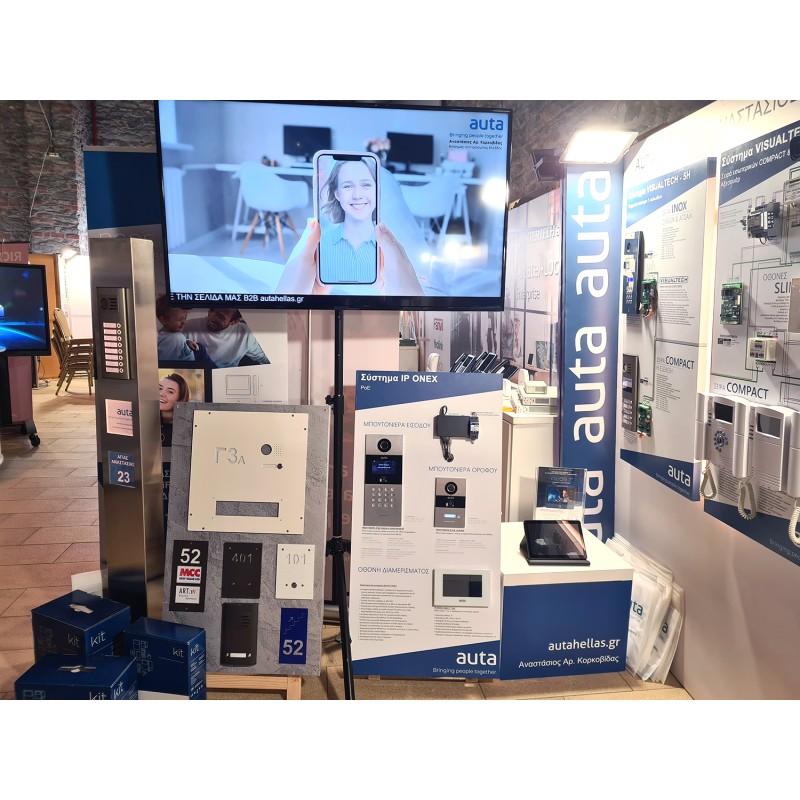 10/03/2023 - Συμμετοχή στην έκθεση Salonica Electronix 2023
