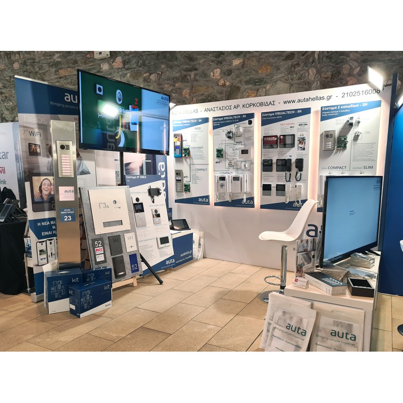 10/03/2023 - Συμμετοχή στην έκθεση Salonica Electronix 2023