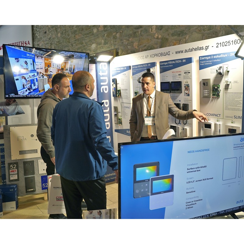 10/03/2023 - Συμμετοχή στην έκθεση Salonica Electronix 2023