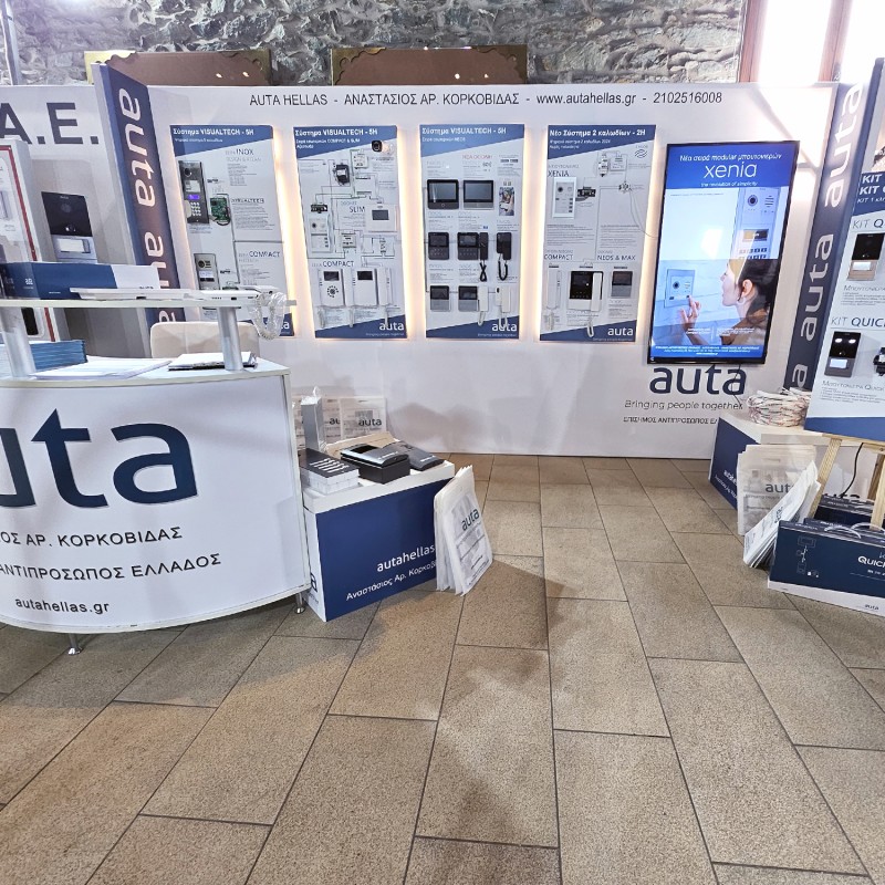 15/03/2025 - Συμμετοχή στην έκθεση Salonica Electronix 2025