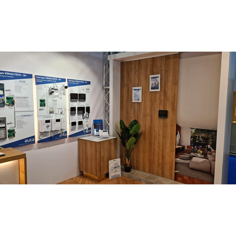 15/04/2022 - Συμμετοχή στην έκθεση Securexpo 2022