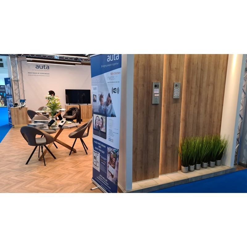 15/04/2022 - Συμμετοχή στην έκθεση Securexpo 2022