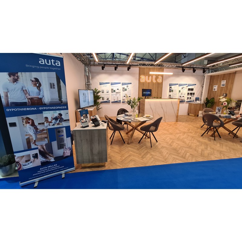 15/04/2022 - Συμμετοχή στην έκθεση Securexpo 2022