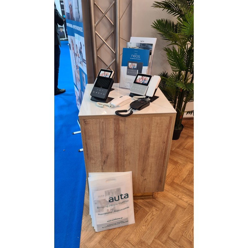 15/04/2022 - Συμμετοχή στην έκθεση Securexpo 2022