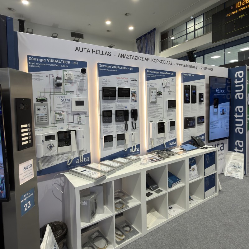 15/03/2026 - Συμμετοχή στην έκθεση Athens Electronix 2026 