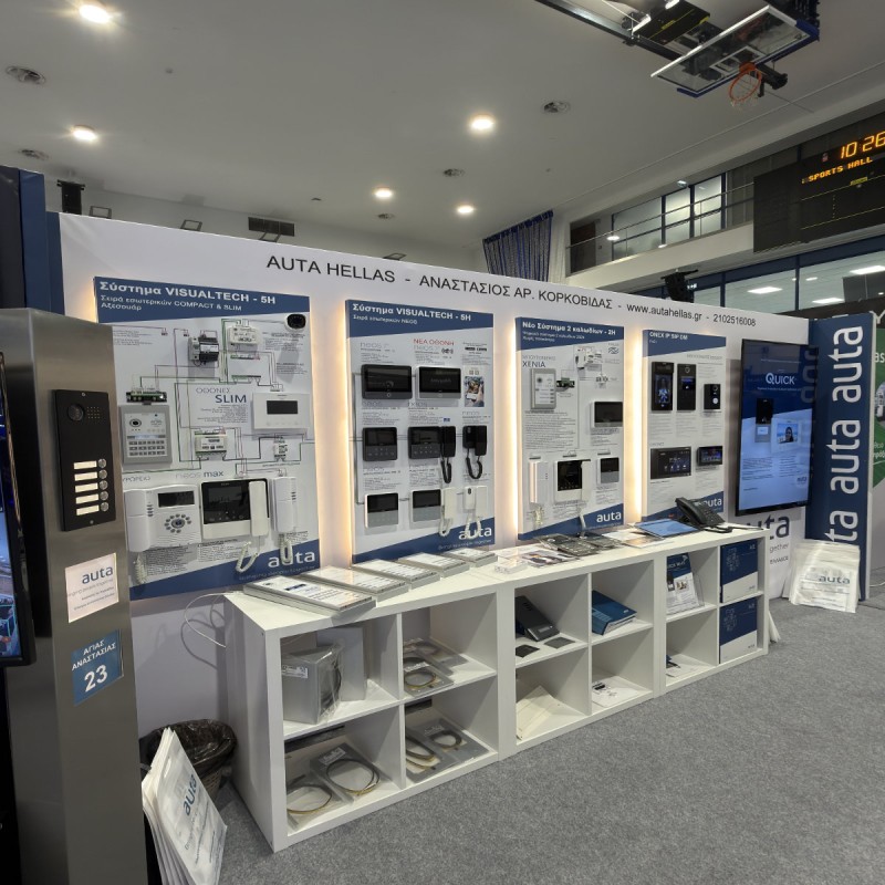 15/03/2026 - Συμμετοχή στην έκθεση Athens Electronix 2026 