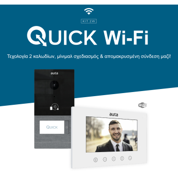 KIT Θυροτηλεόρασης μονοκατοικίας 2 καλωδίων QUICK 2H WiFi 