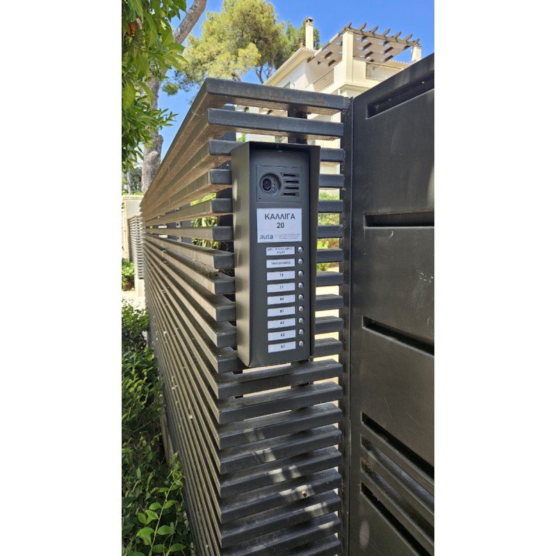 Ειδικές κατασκευές μπουτονιερών